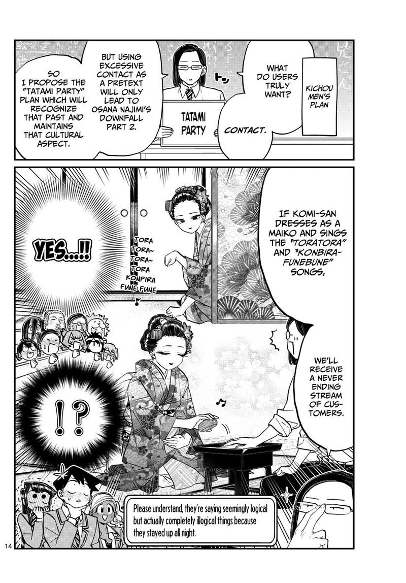 KOMI-SAN WA KOMYUSHOU DESU Chapter 220 - Page 6