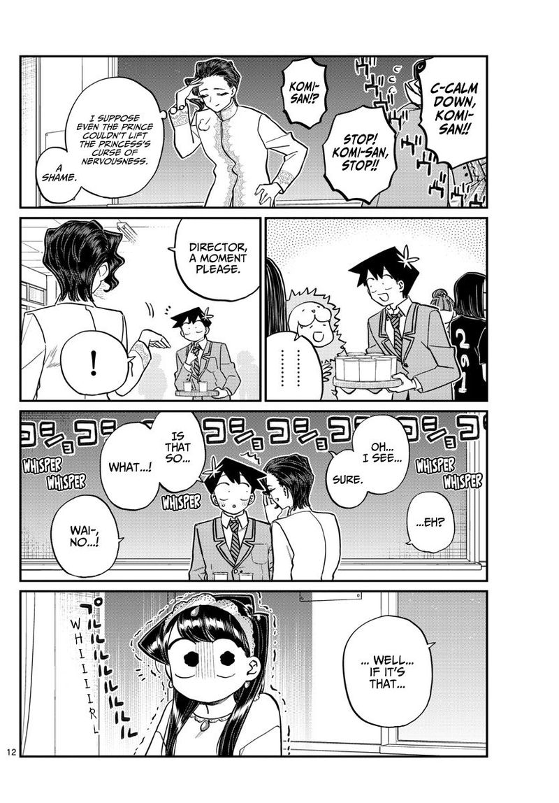 KOMI-SAN WA KOMYUSHOU DESU Chapter 221 - Page 12