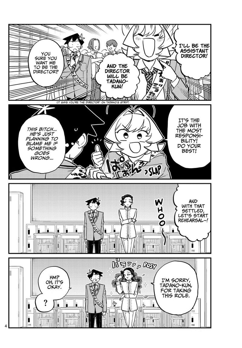 KOMI-SAN WA KOMYUSHOU DESU Chapter 221 - Page 4