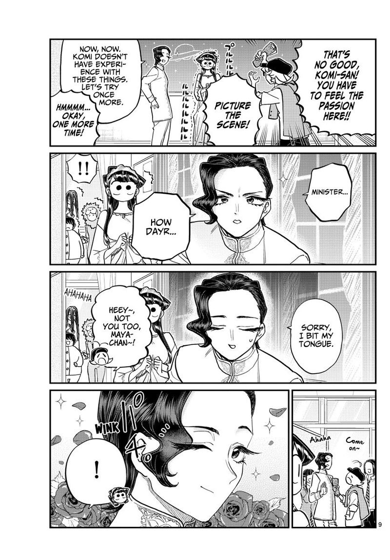 KOMI-SAN WA KOMYUSHOU DESU Chapter 221 - Page 9