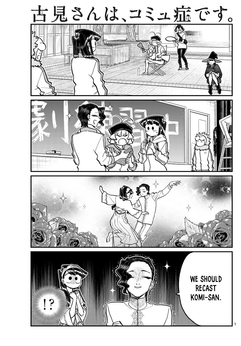 KOMI-SAN WA KOMYUSHOU DESU Chapter 223 - Page 1