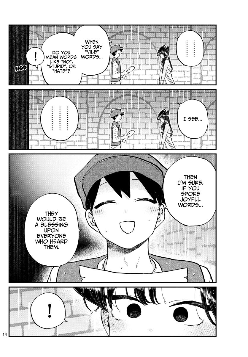 KOMI-SAN WA KOMYUSHOU DESU Chapter 223 - Page 14