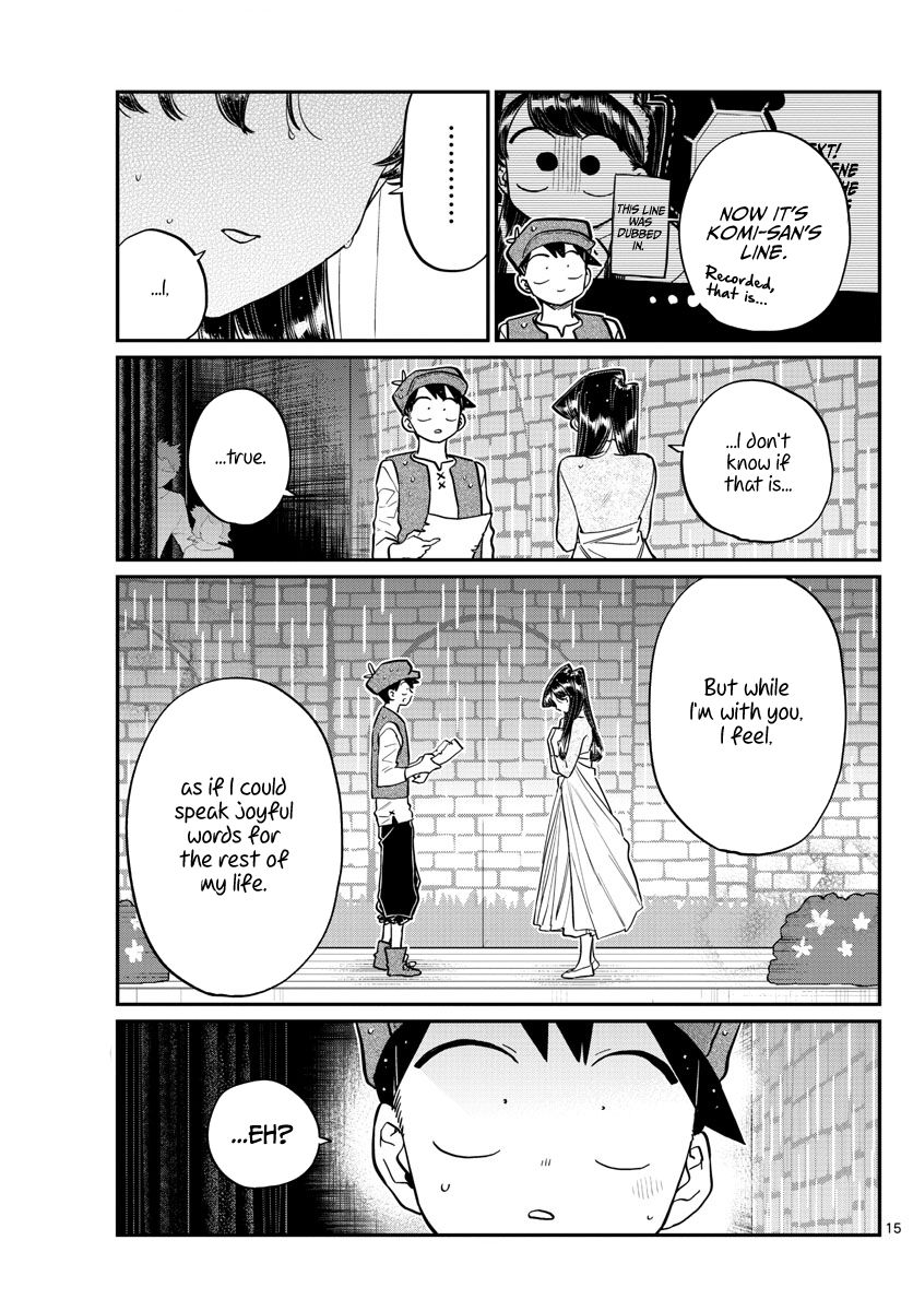 KOMI-SAN WA KOMYUSHOU DESU Chapter 223 - Page 15