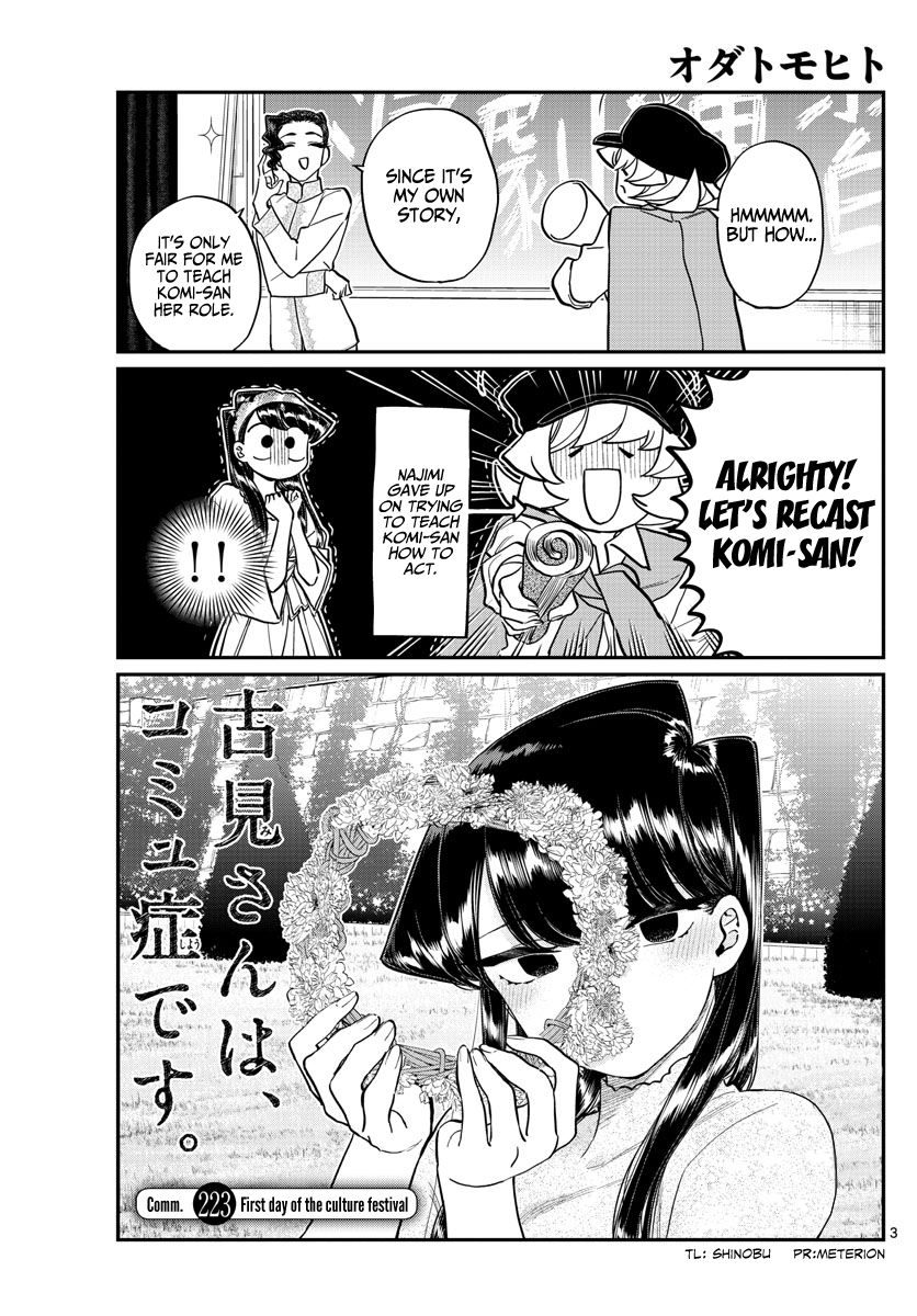 KOMI-SAN WA KOMYUSHOU DESU Chapter 223 - Page 3