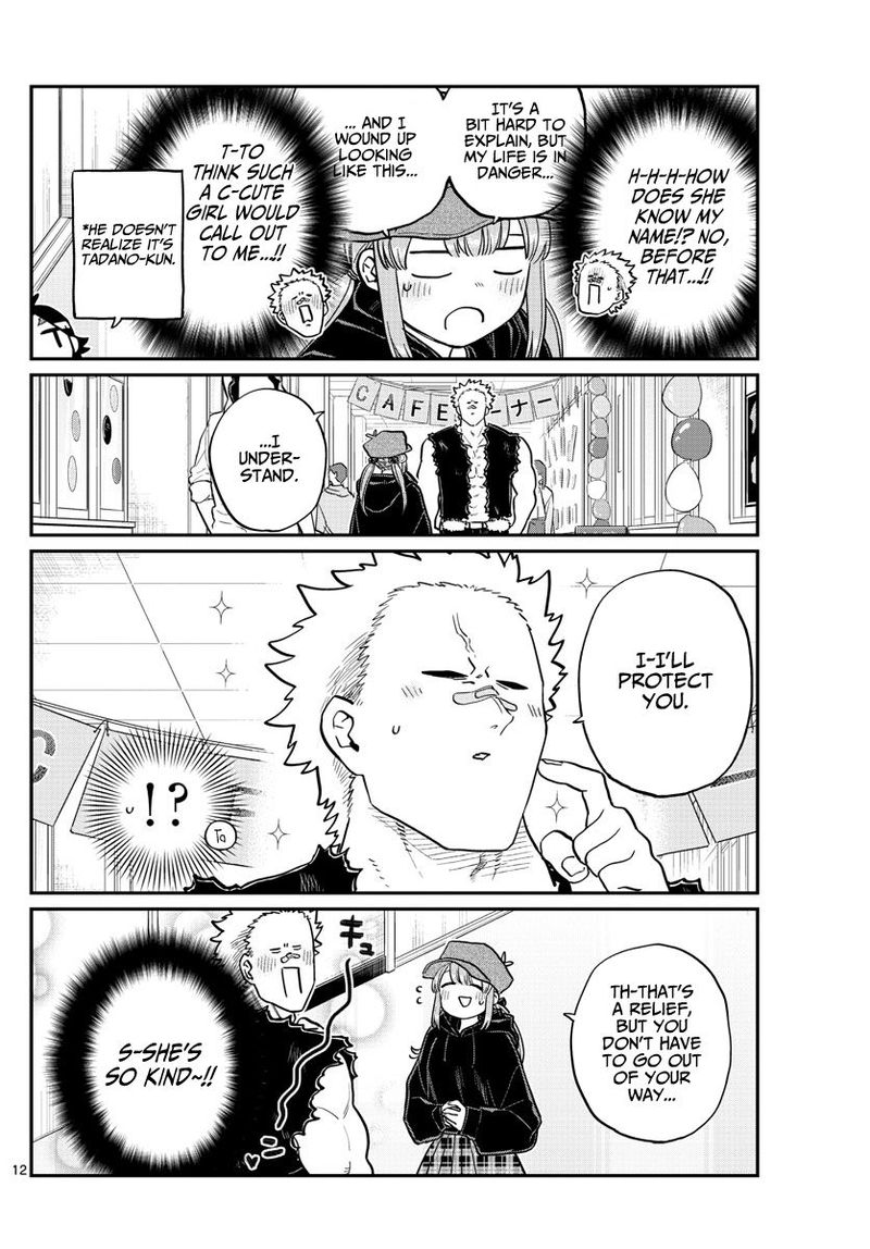 KOMI-SAN WA KOMYUSHOU DESU Chapter 224 - Page 12