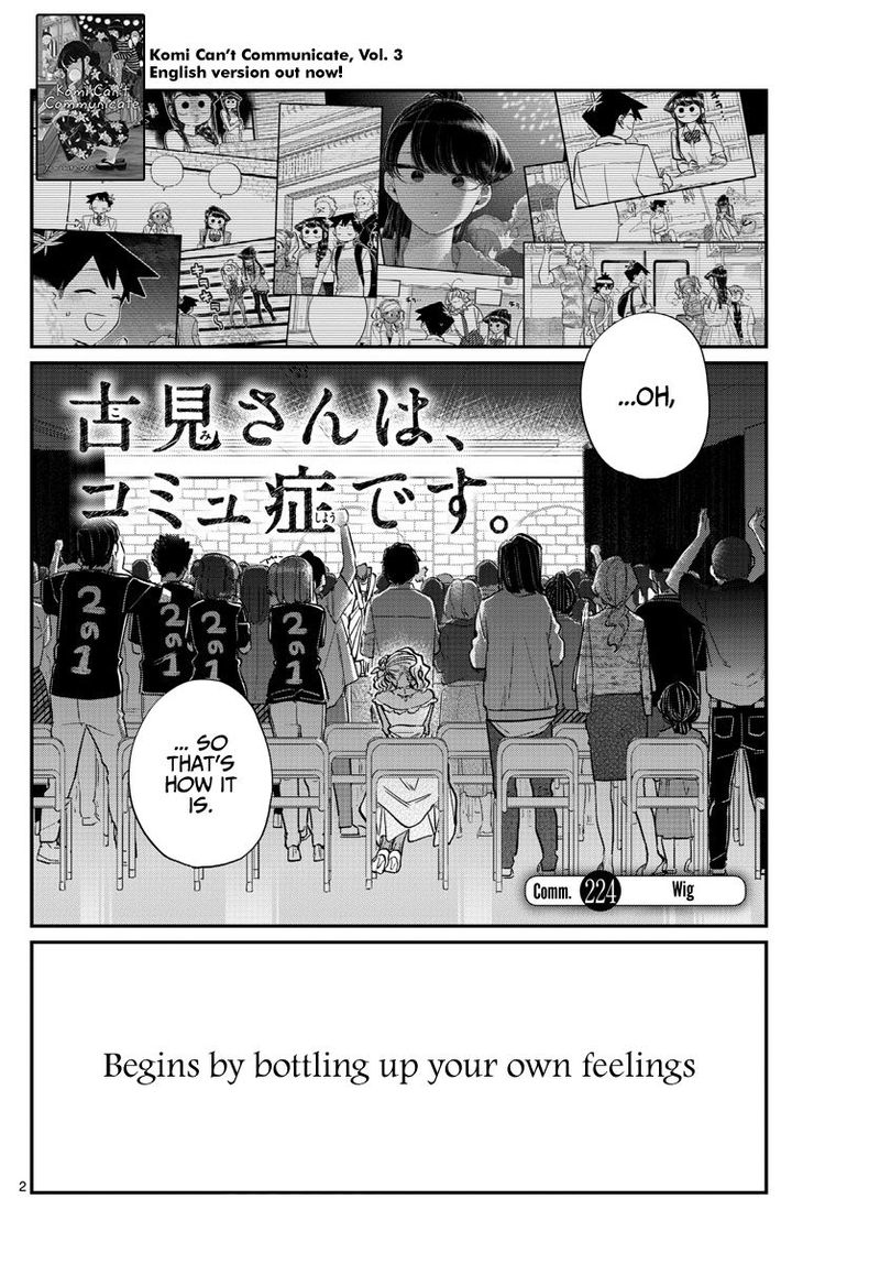 KOMI-SAN WA KOMYUSHOU DESU Chapter 224 - Page 2