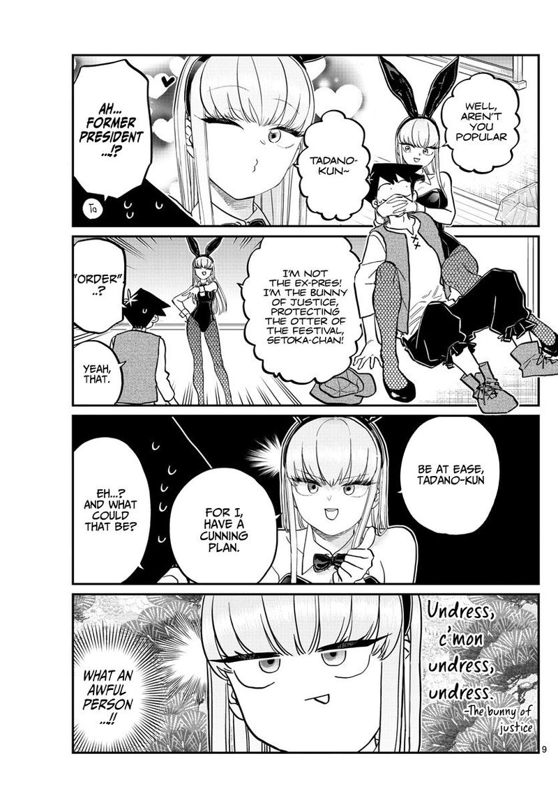 KOMI-SAN WA KOMYUSHOU DESU Chapter 224 - Page 9