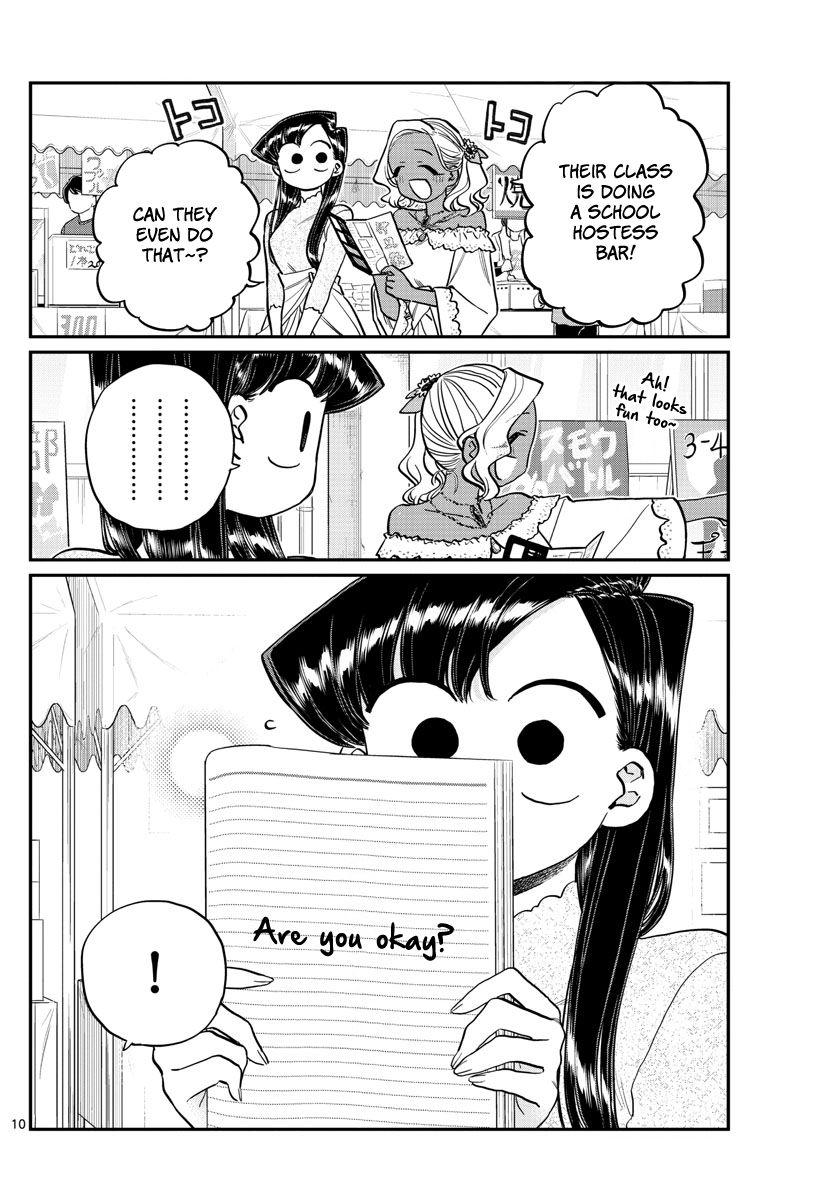 KOMI-SAN WA KOMYUSHOU DESU Chapter 225 - Page 10
