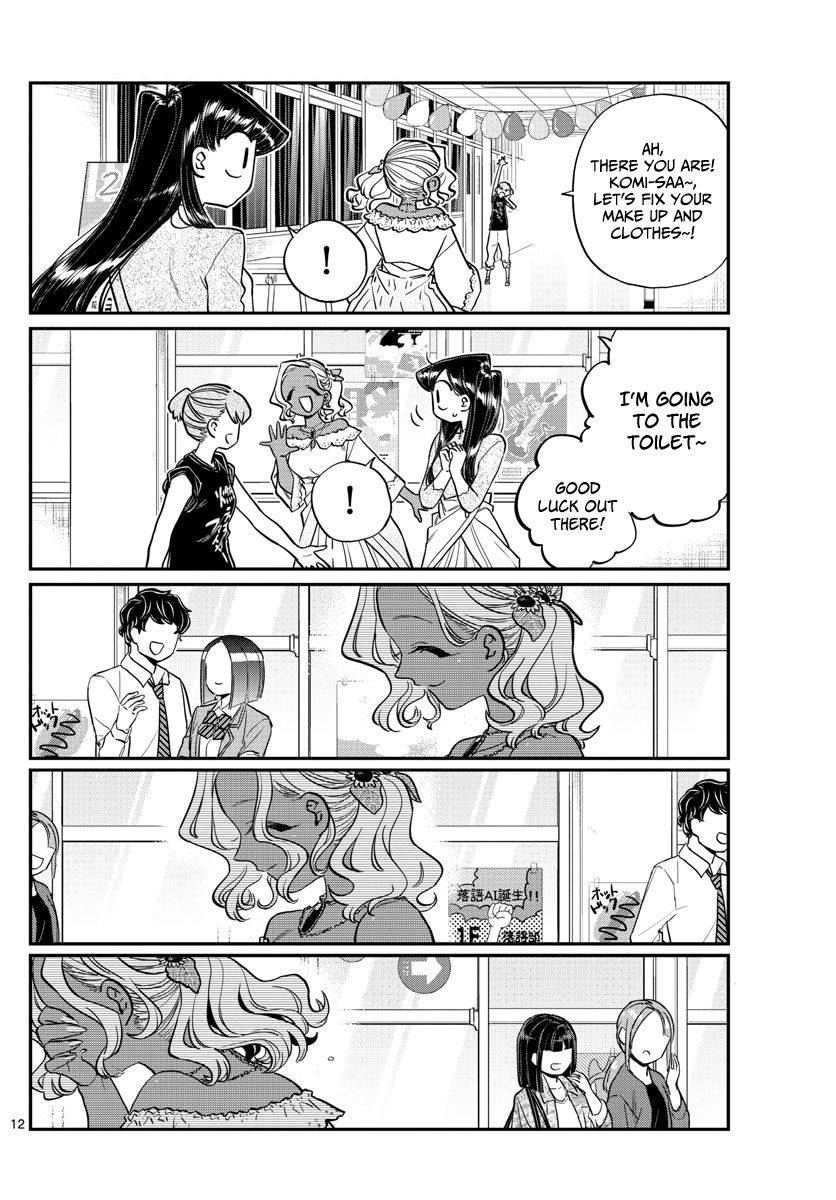 KOMI-SAN WA KOMYUSHOU DESU Chapter 225 - Page 12