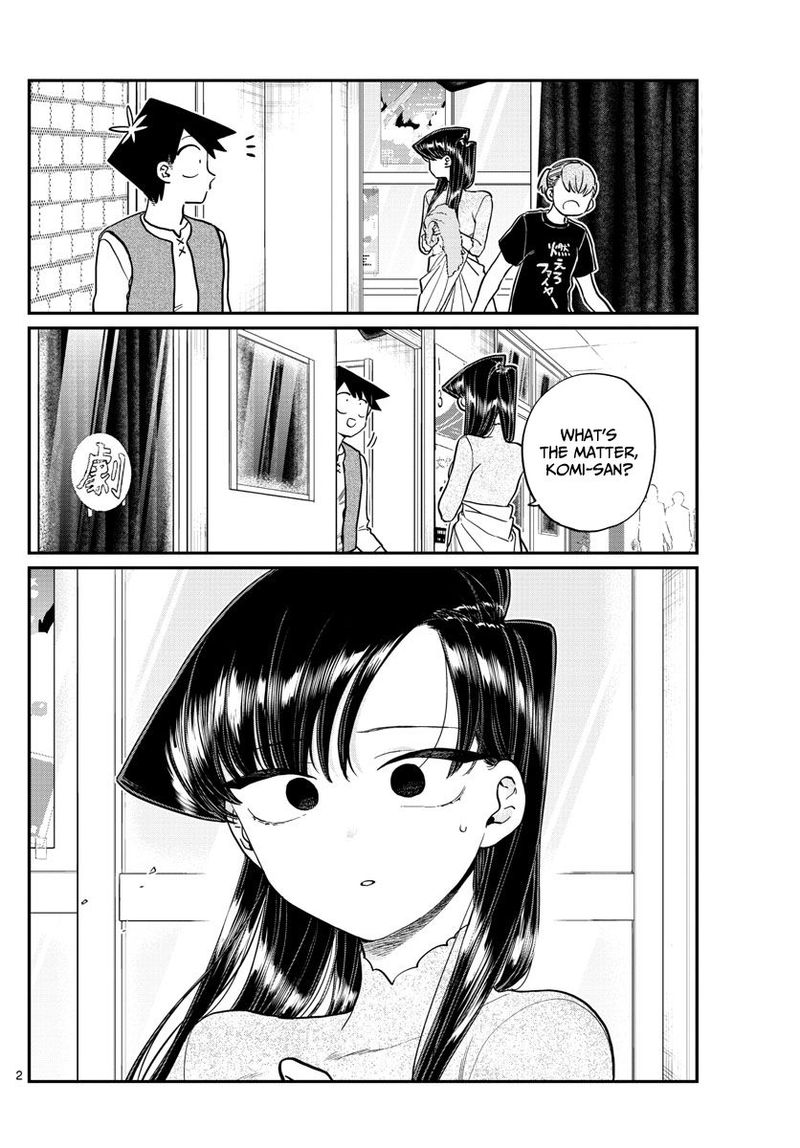 KOMI-SAN WA KOMYUSHOU DESU Chapter 226 - Page 2