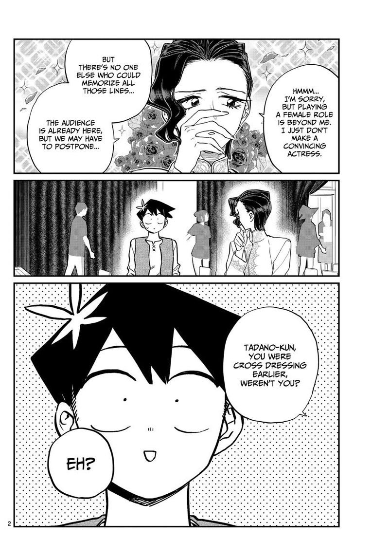 KOMI-SAN WA KOMYUSHOU DESU Chapter 227 - Page 2