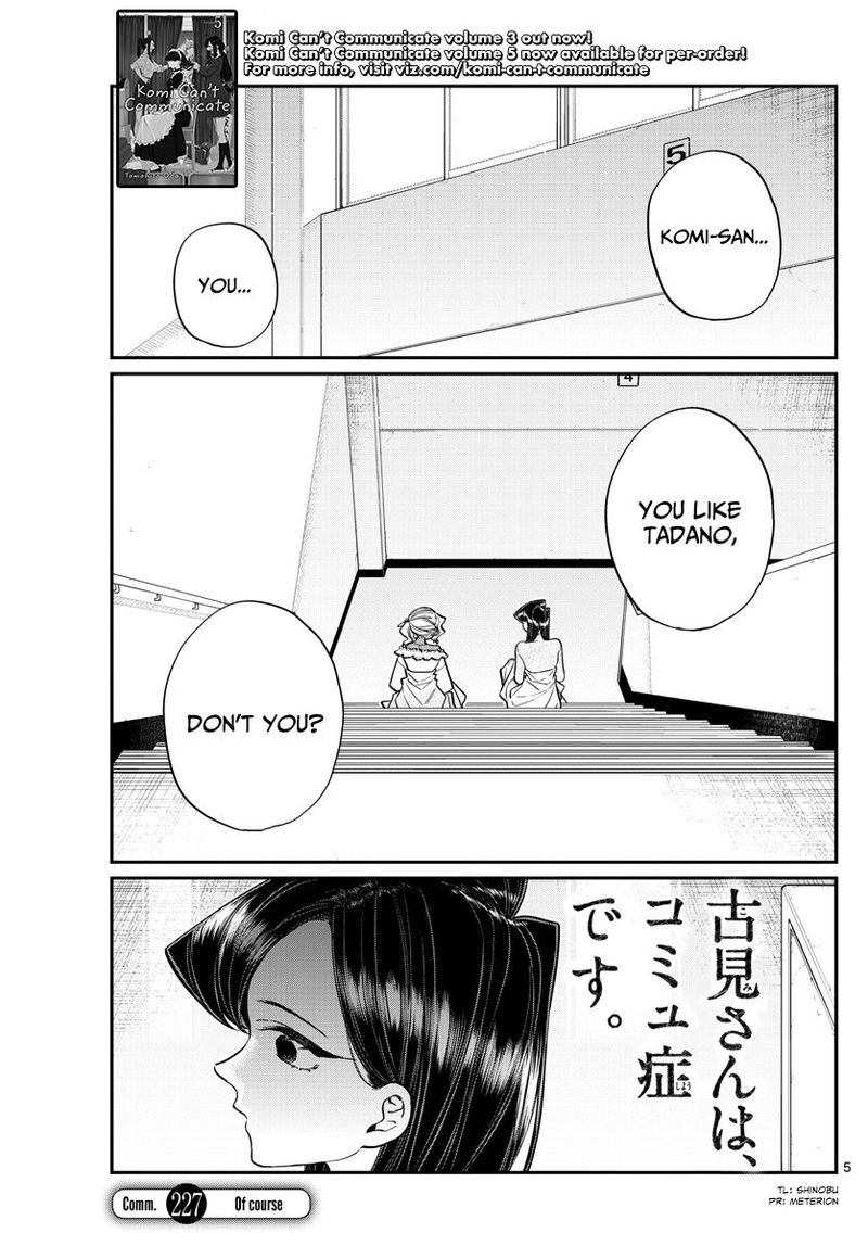 KOMI-SAN WA KOMYUSHOU DESU Chapter 227 - Page 5