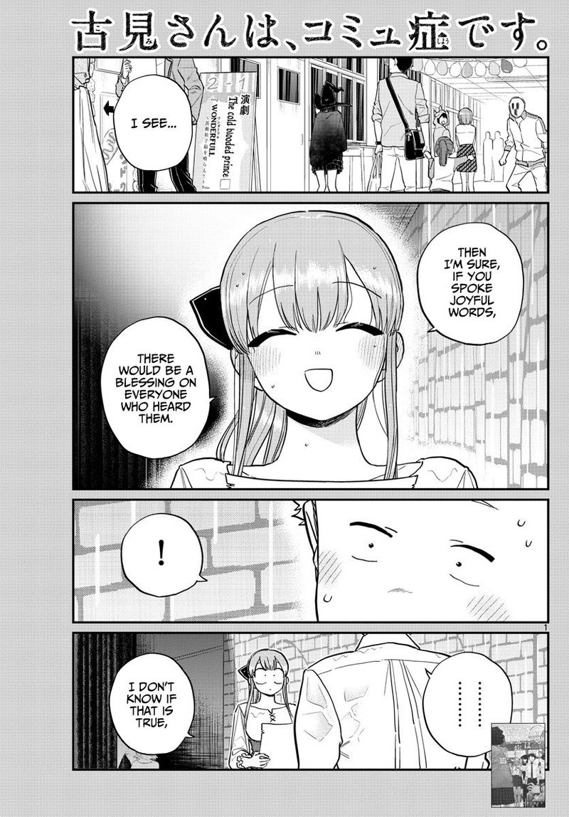 KOMI-SAN WA KOMYUSHOU DESU Chapter 228 - Page 1