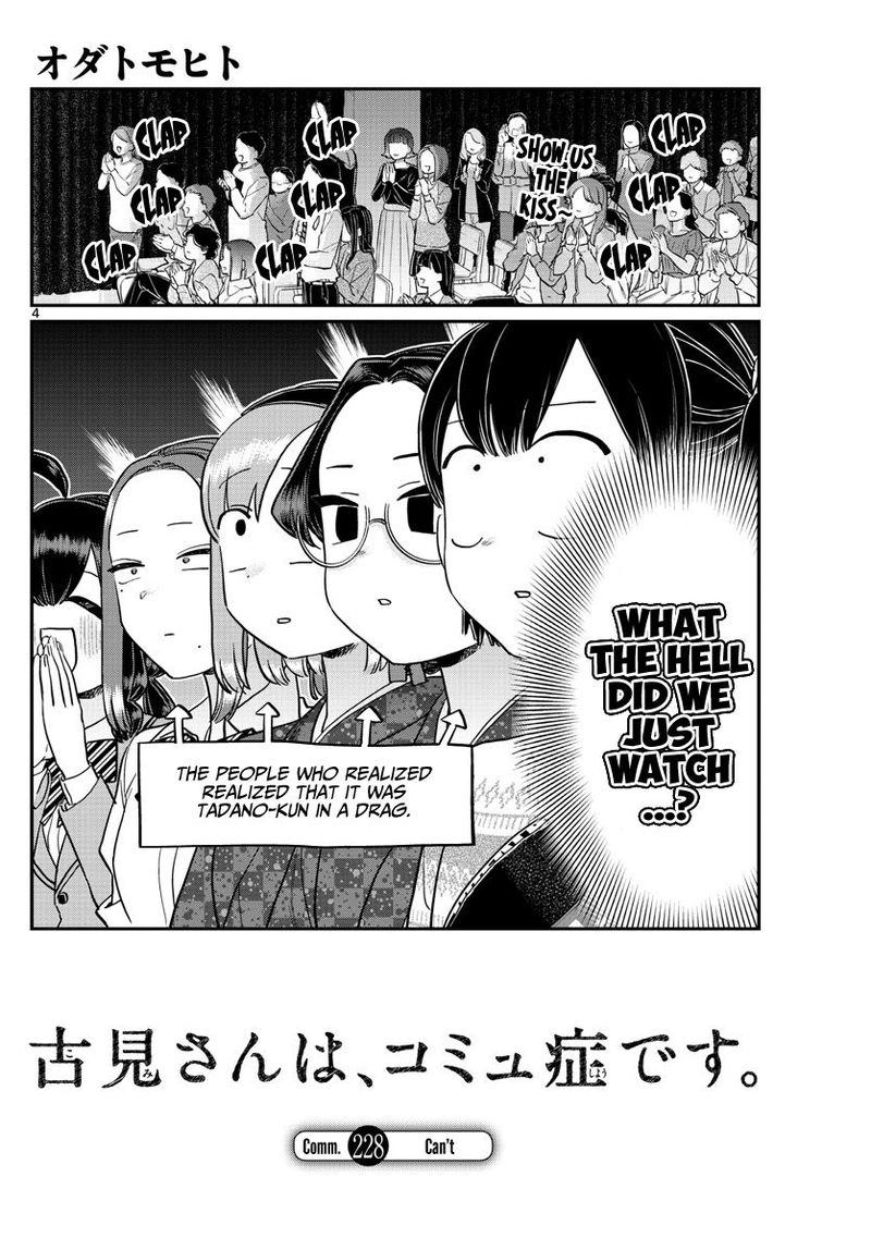 KOMI-SAN WA KOMYUSHOU DESU Chapter 228 - Page 4