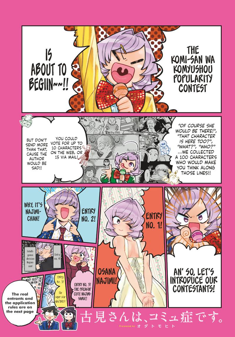 KOMI-SAN WA KOMYUSHOU DESU Chapter 229 - Page 1