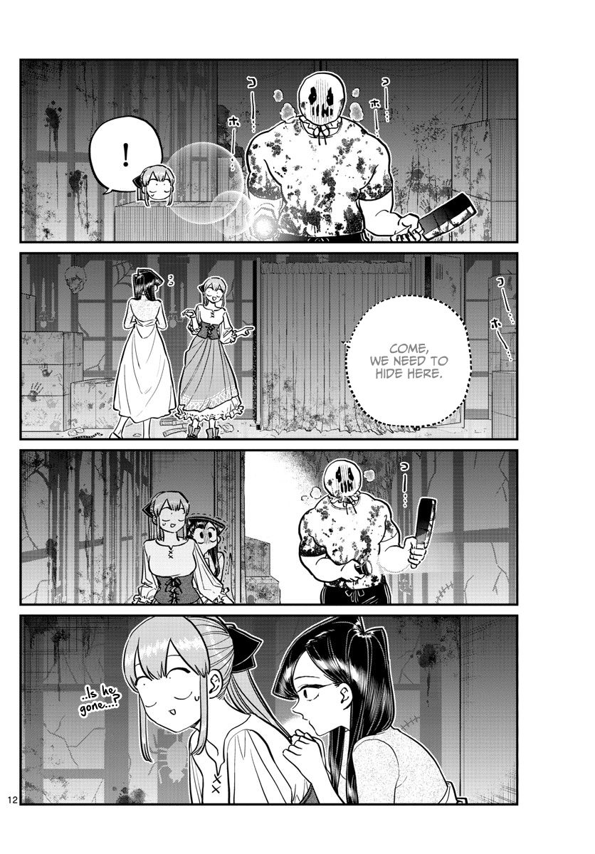 KOMI-SAN WA KOMYUSHOU DESU Chapter 232 - Page 12