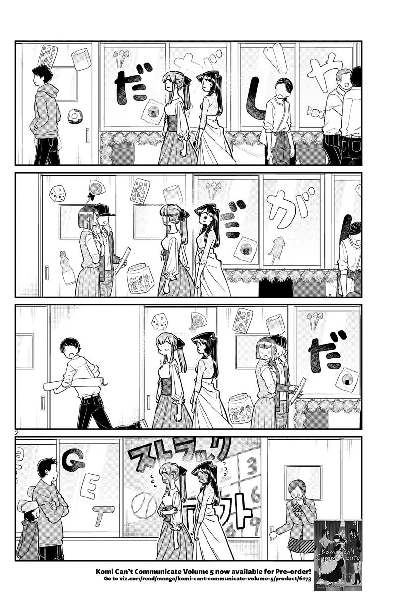 KOMI-SAN WA KOMYUSHOU DESU Chapter 232 - Page 2