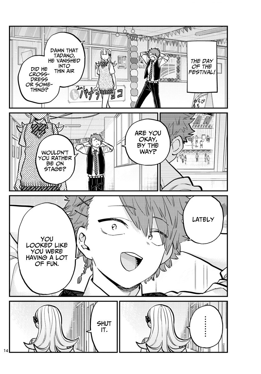 KOMI-SAN WA KOMYUSHOU DESU Chapter 235 - Page 14