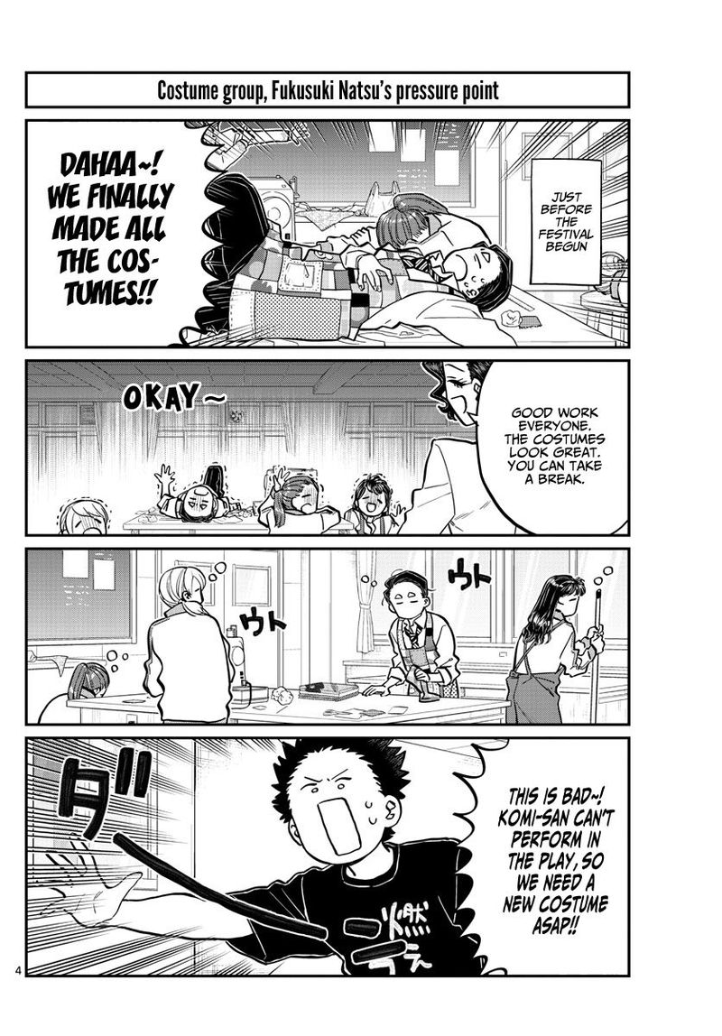KOMI-SAN WA KOMYUSHOU DESU Chapter 238 - Page 4