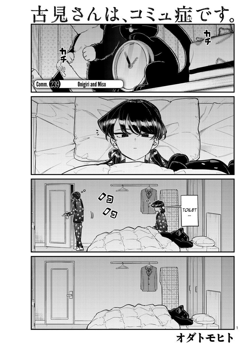 KOMI-SAN WA KOMYUSHOU DESU Chapter 239 - Page 1