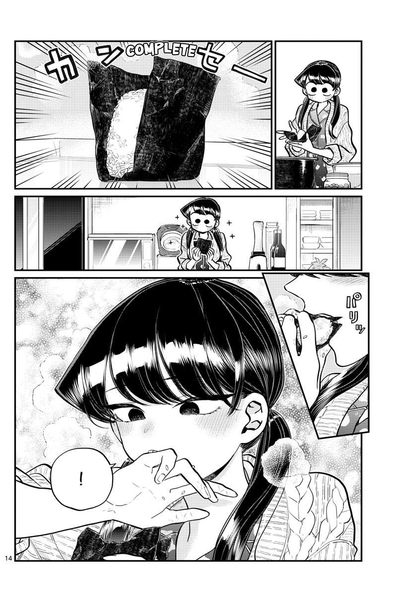 KOMI-SAN WA KOMYUSHOU DESU Chapter 239 - Page 13