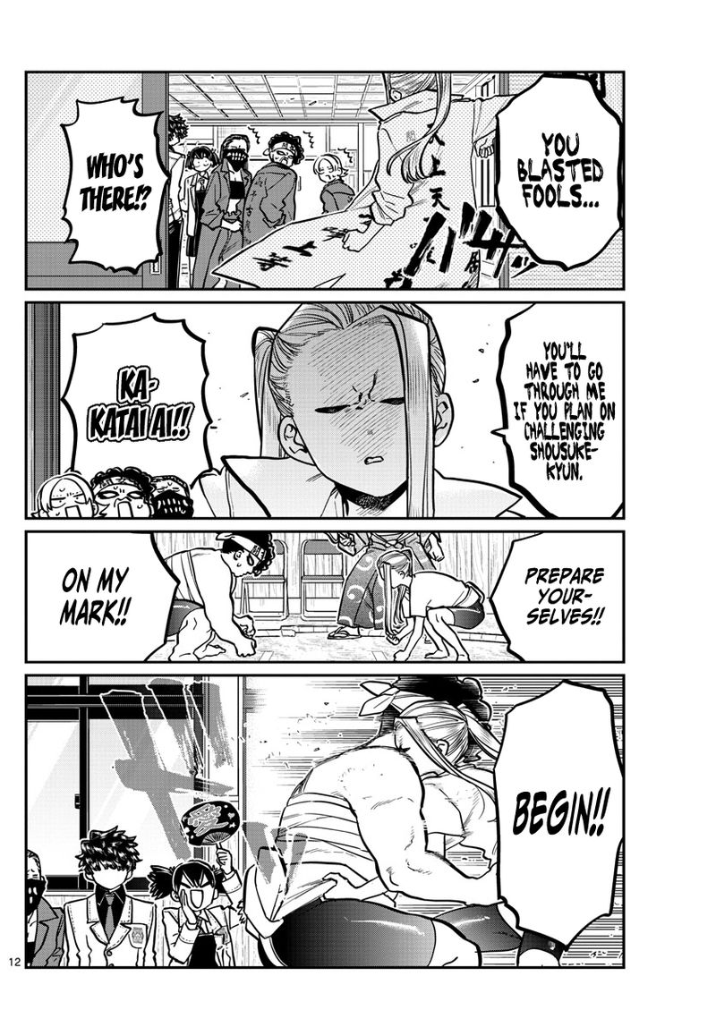 KOMI-SAN WA KOMYUSHOU DESU Chapter 244 - Page 12