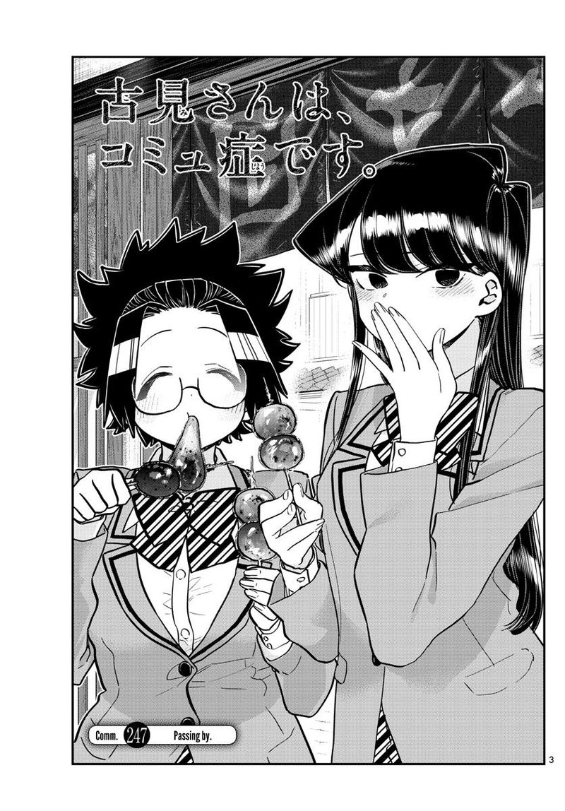 KOMI-SAN WA KOMYUSHOU DESU Chapter 247 - Page 3