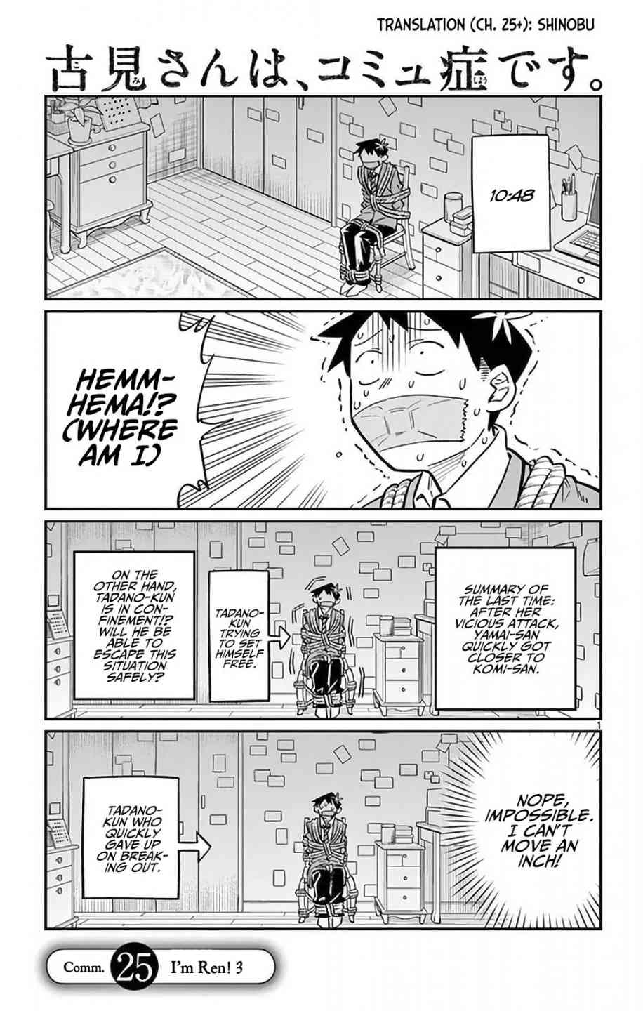 KOMI-SAN WA KOMYUSHOU DESU Chapter 25 - Page 1