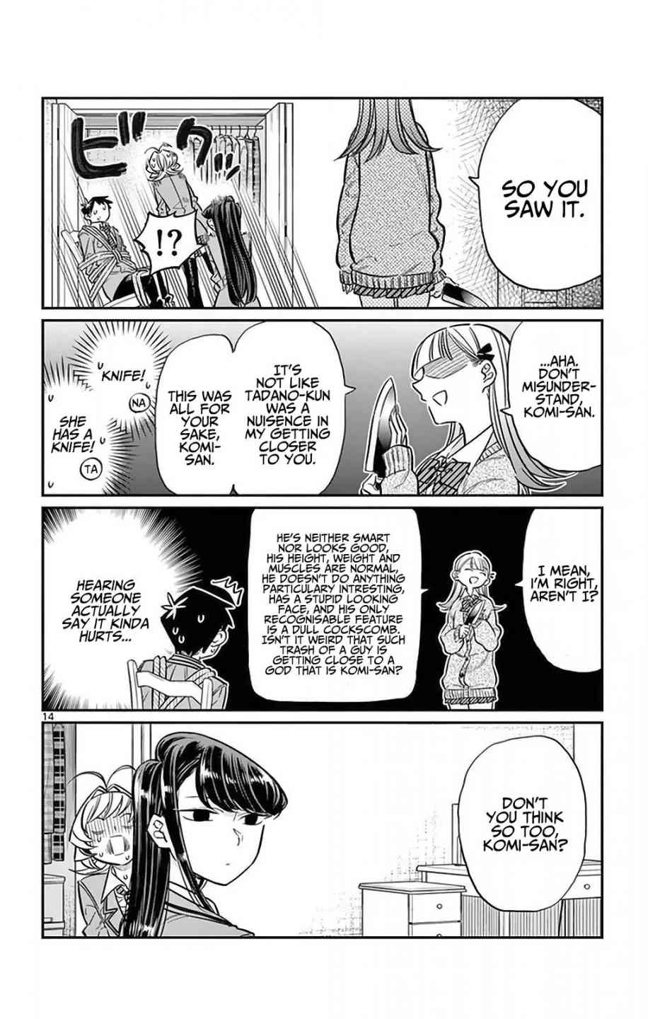 KOMI-SAN WA KOMYUSHOU DESU Chapter 25 - Page 14