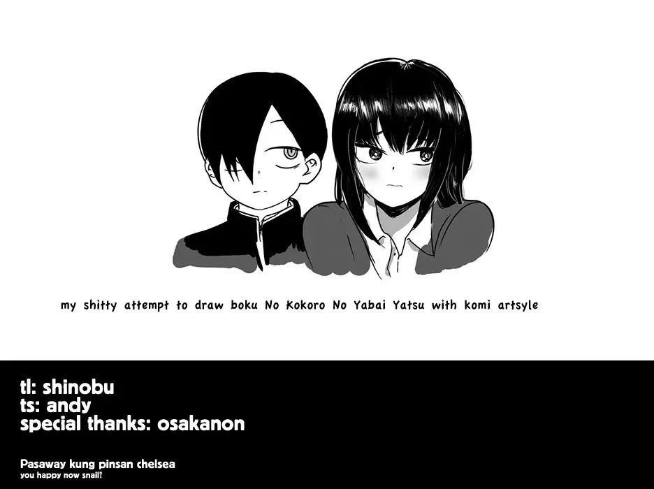 KOMI-SAN WA KOMYUSHOU DESU Chapter 256 - Page 19