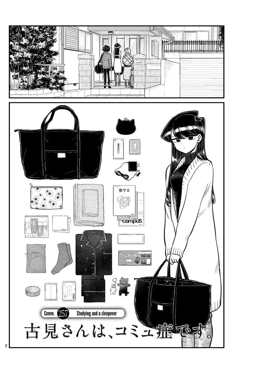 KOMI-SAN WA KOMYUSHOU DESU Chapter 257 - Page 2