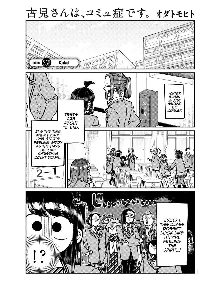 KOMI-SAN WA KOMYUSHOU DESU Chapter 258 - Page 1