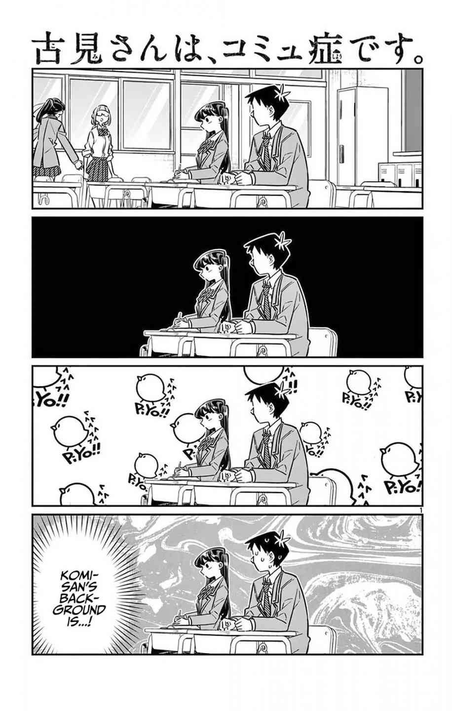 KOMI-SAN WA KOMYUSHOU DESU Chapter 26 - Page 1