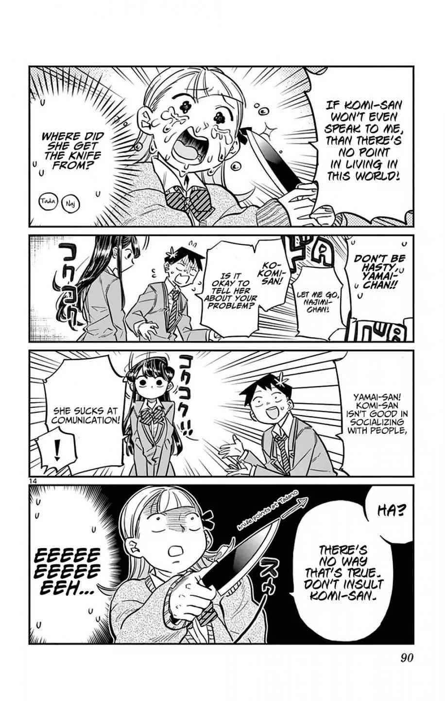 KOMI-SAN WA KOMYUSHOU DESU Chapter 26 - Page 14