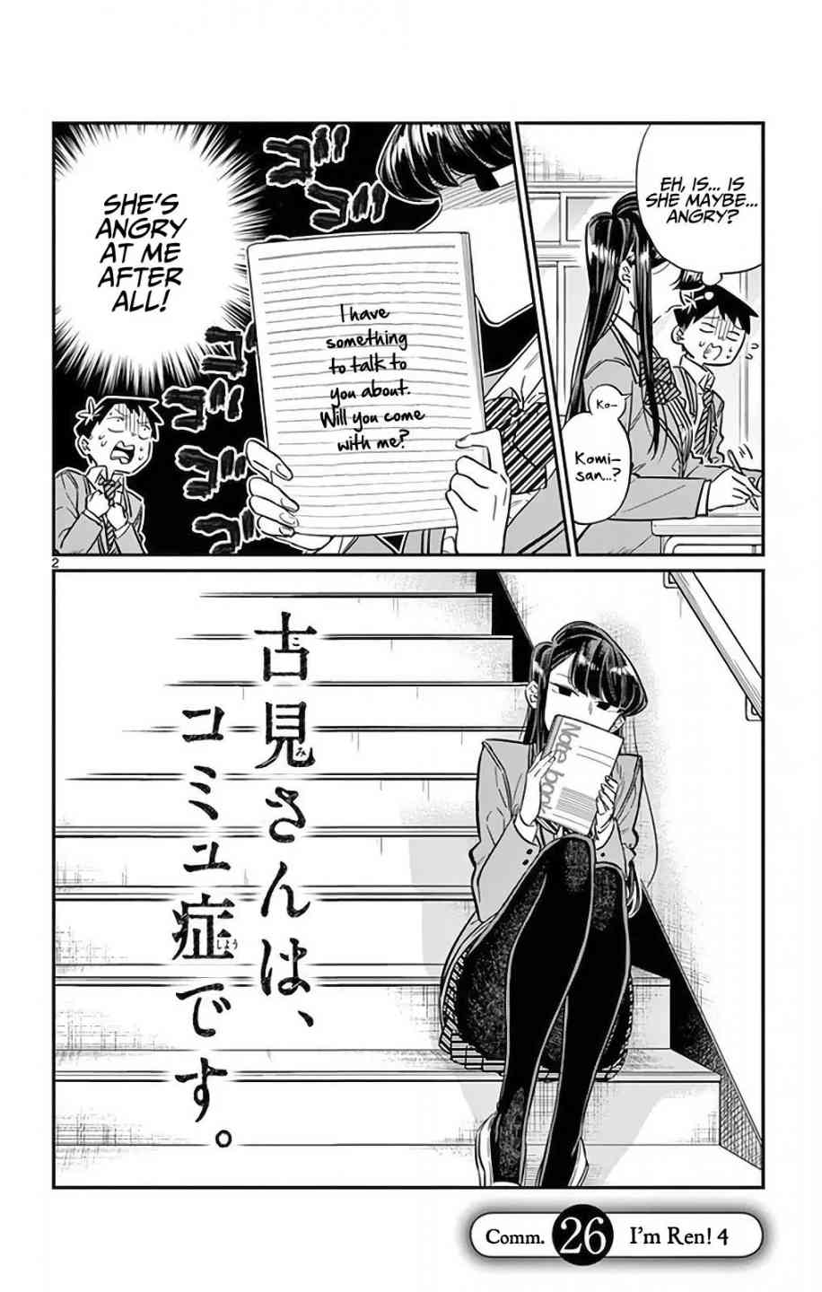 KOMI-SAN WA KOMYUSHOU DESU Chapter 26 - Page 2
