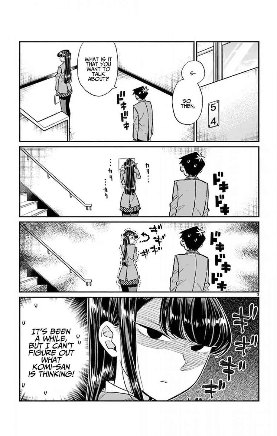 KOMI-SAN WA KOMYUSHOU DESU Chapter 26 - Page 3
