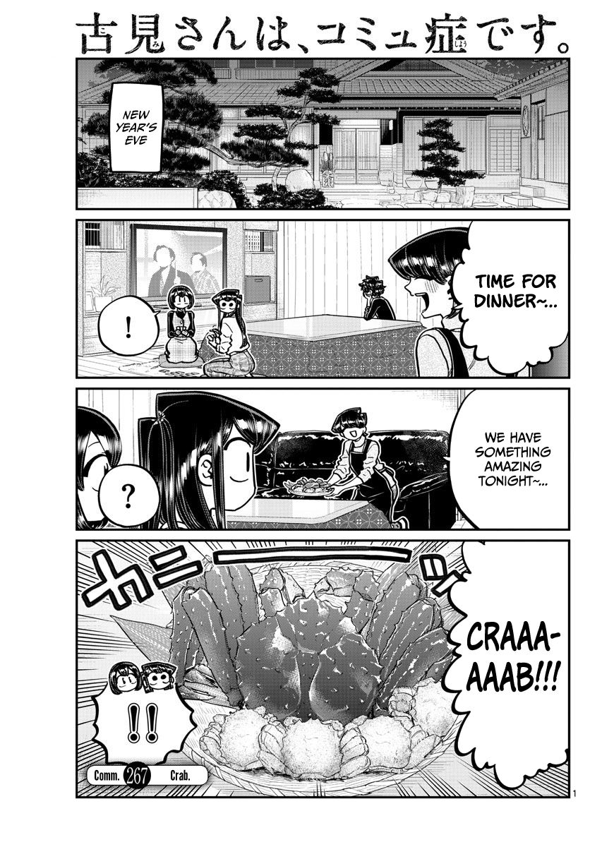 KOMI-SAN WA KOMYUSHOU DESU Chapter 267 - Page 1