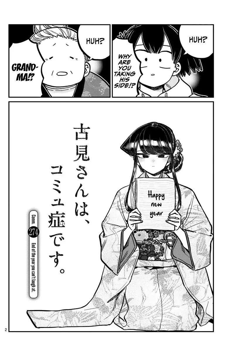 KOMI-SAN WA KOMYUSHOU DESU Chapter 274 - Page 2