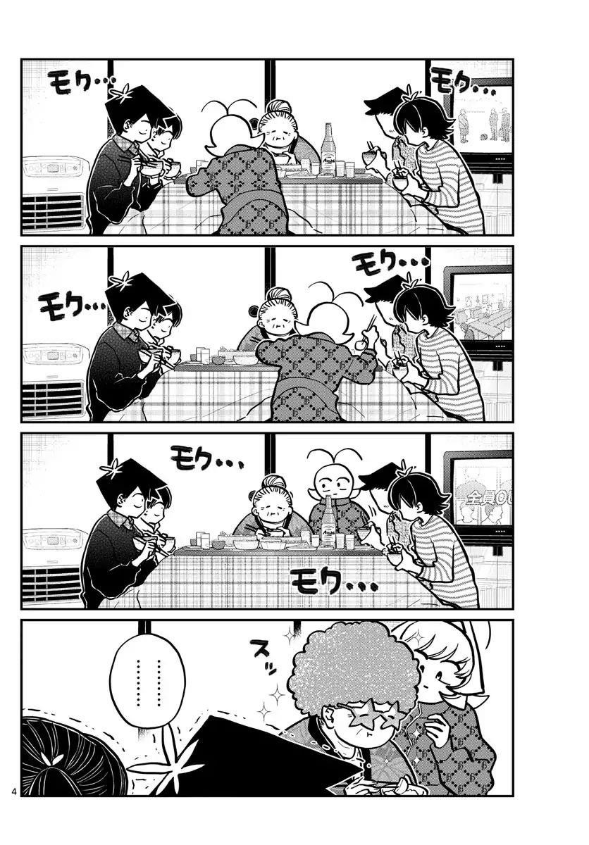 KOMI-SAN WA KOMYUSHOU DESU Chapter 274 - Page 4