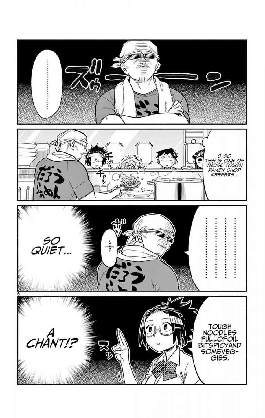 KOMI-SAN WA KOMYUSHOU DESU Chapter 28 - Page 6