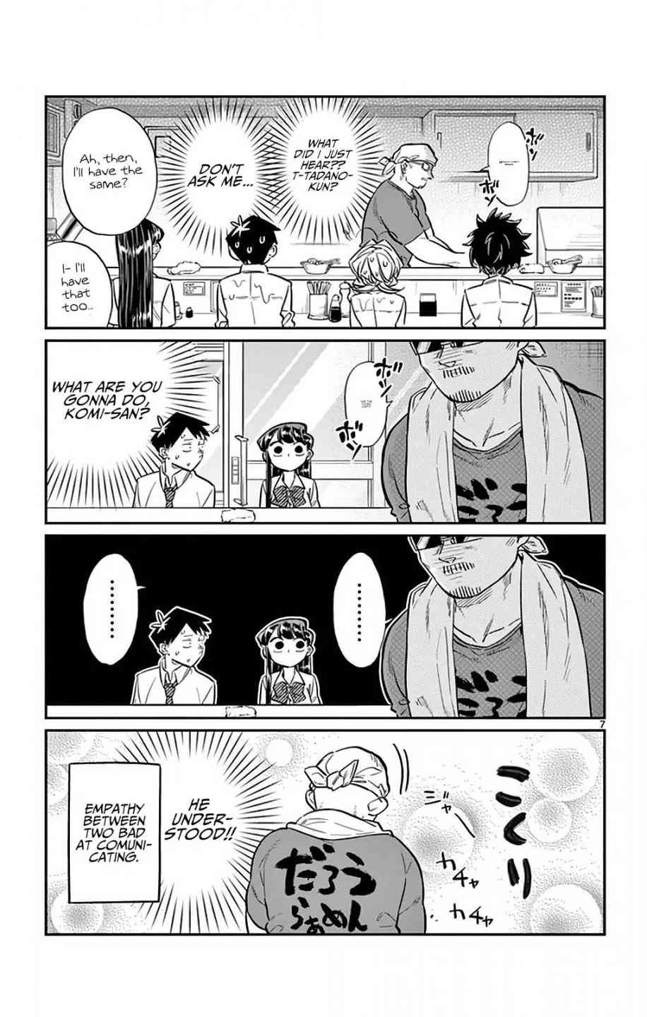 KOMI-SAN WA KOMYUSHOU DESU Chapter 28 - Page 7