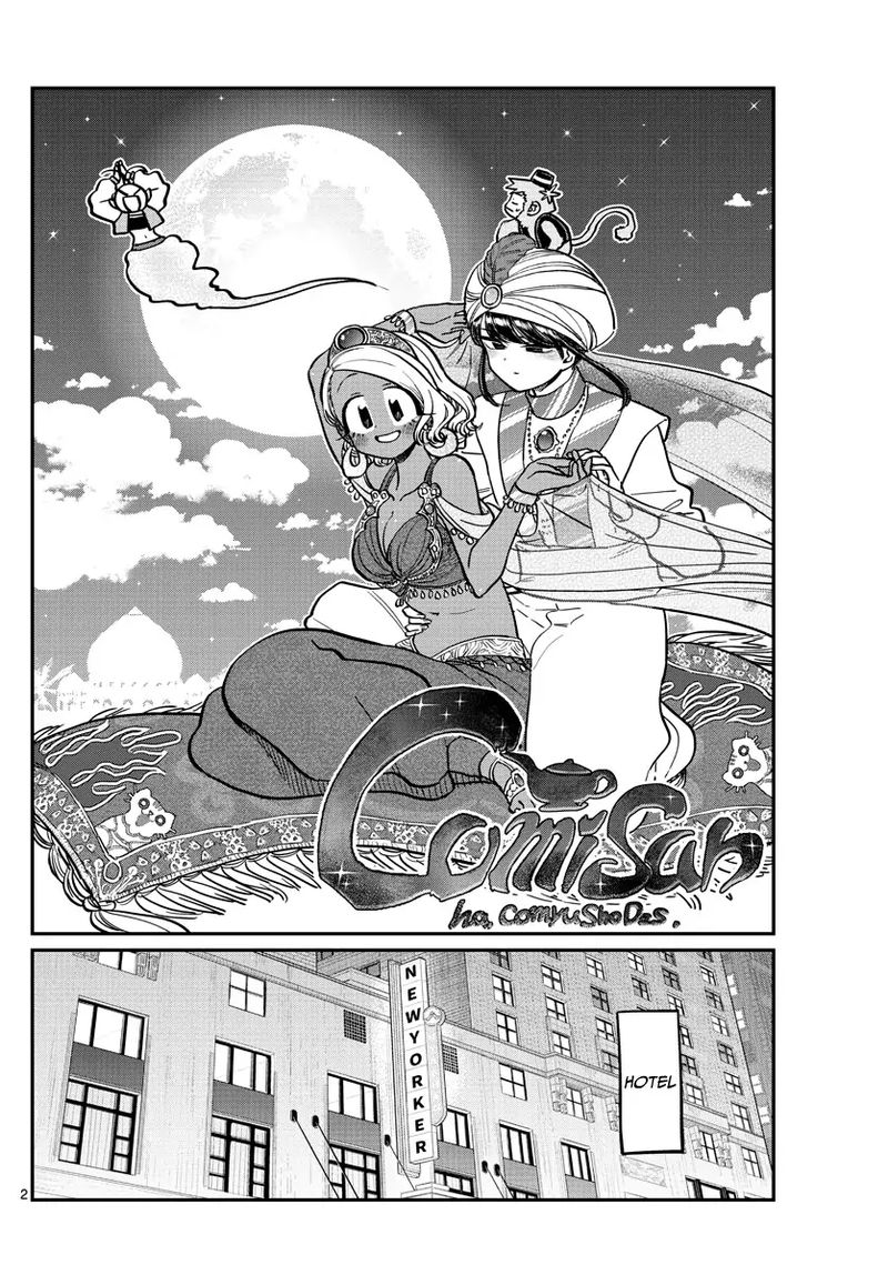 KOMI-SAN WA KOMYUSHOU DESU Chapter 282 - Page 2