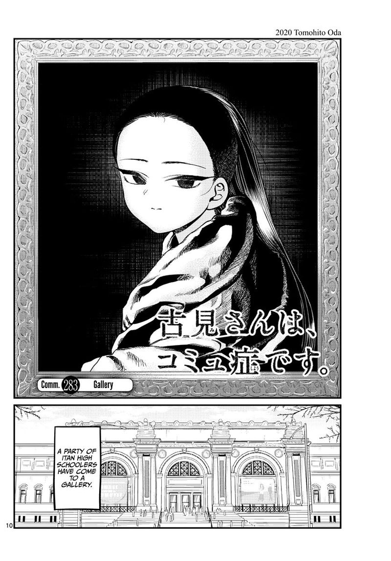 KOMI-SAN WA KOMYUSHOU DESU Chapter 283 - Page 1