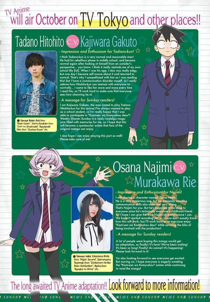 KOMI-SAN WA KOMYUSHOU DESU Chapter 302 - Page 5