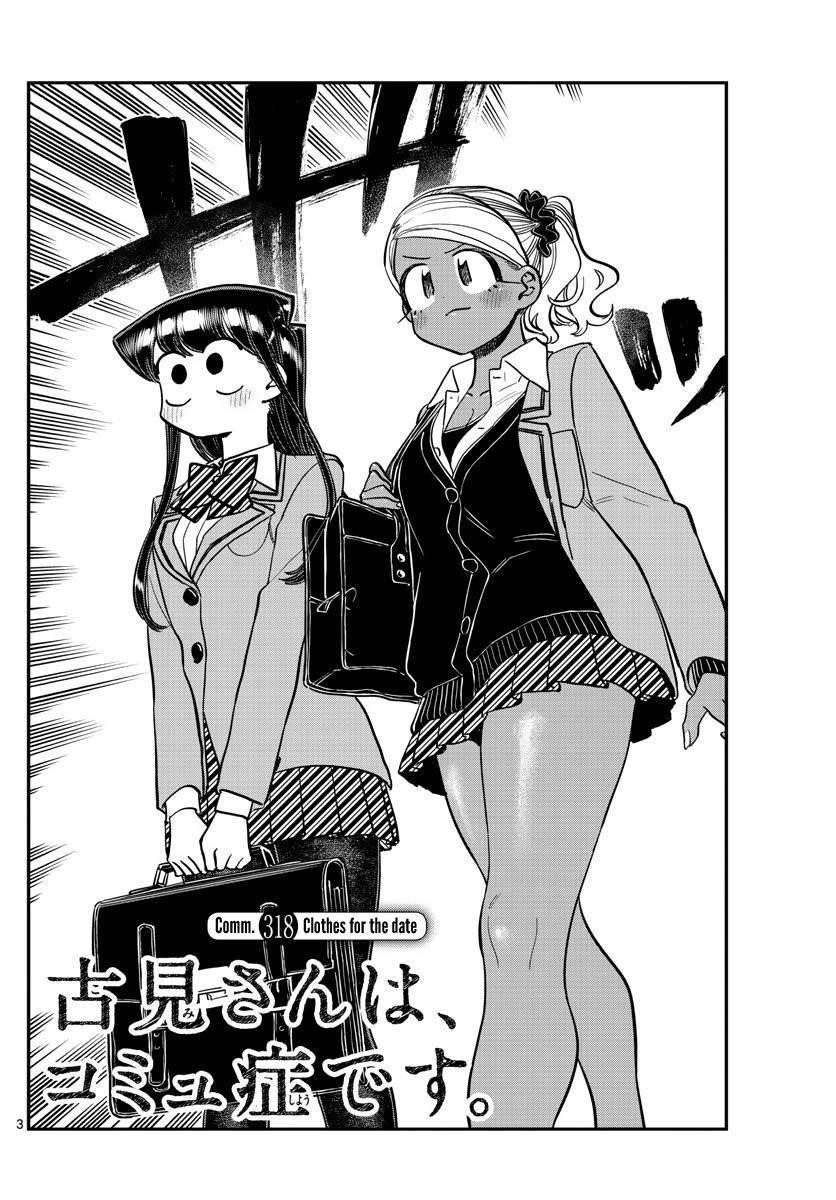 KOMI-SAN WA KOMYUSHOU DESU Chapter 318 - Page 2