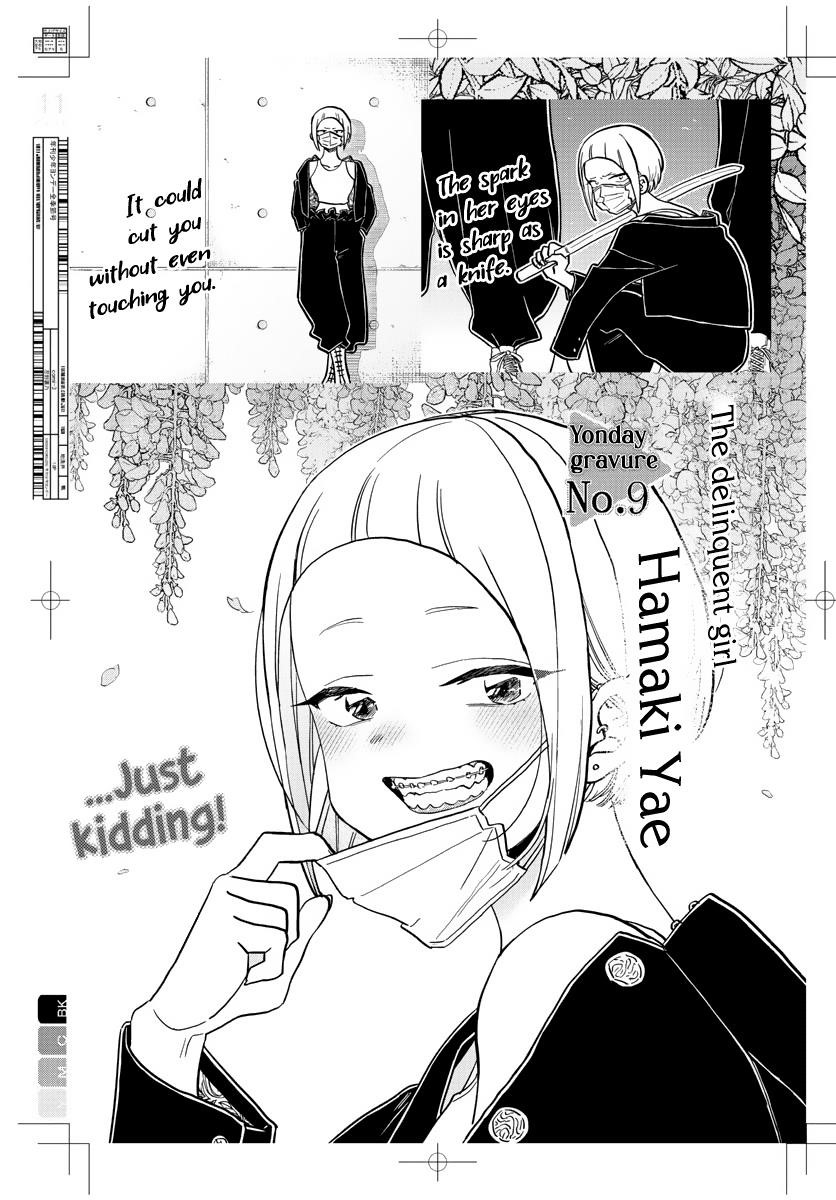 KOMI-SAN WA KOMYUSHOU DESU Chapter 322 - Page 11