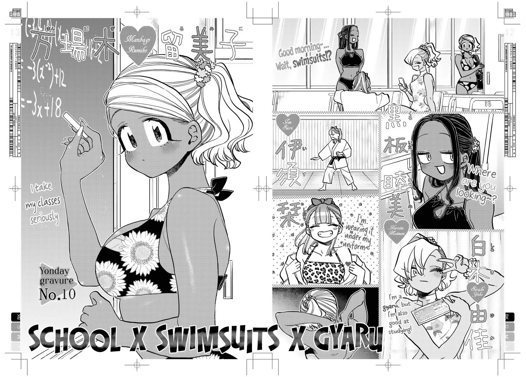 KOMI-SAN WA KOMYUSHOU DESU Chapter 322 - Page 12