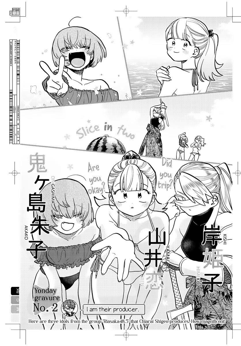 KOMI-SAN WA KOMYUSHOU DESU Chapter 322 - Page 3