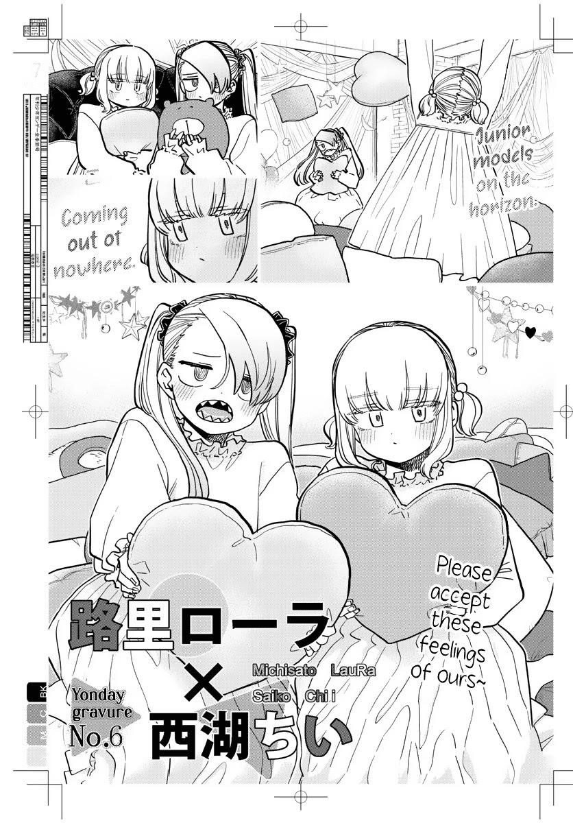 KOMI-SAN WA KOMYUSHOU DESU Chapter 322 - Page 7