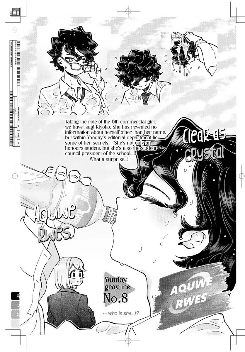 KOMI-SAN WA KOMYUSHOU DESU Chapter 322 - Page 9